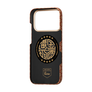 iPhone 17 Pro Max Kılıf M-Safe Şarj Özellikli Benks ArmorAir ArmorGrid Serisi Kevlar Kapak